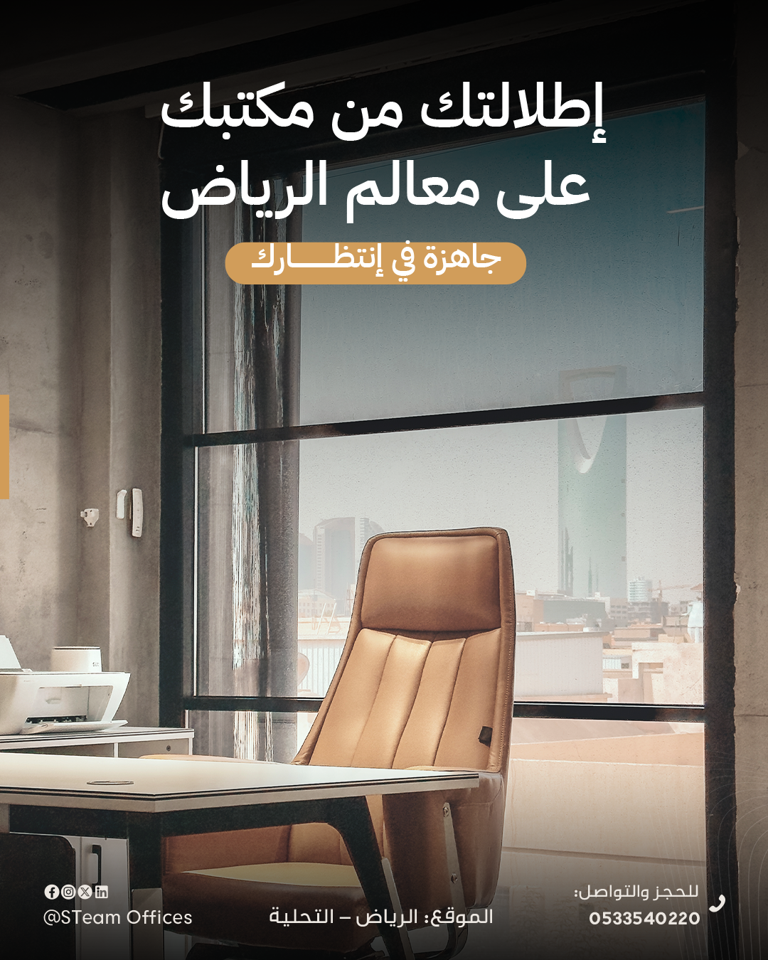 مساحات عمل مشتركة