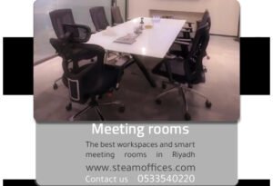 Meeting rooms
