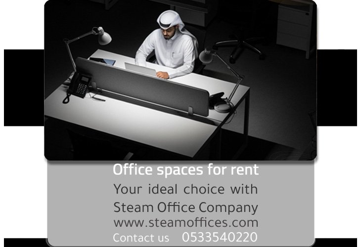 Office spaces for rent