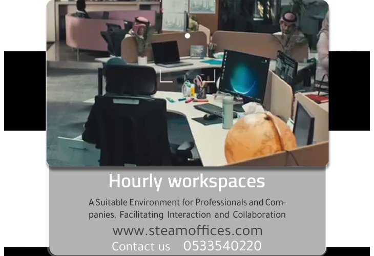 Hourly workspaces