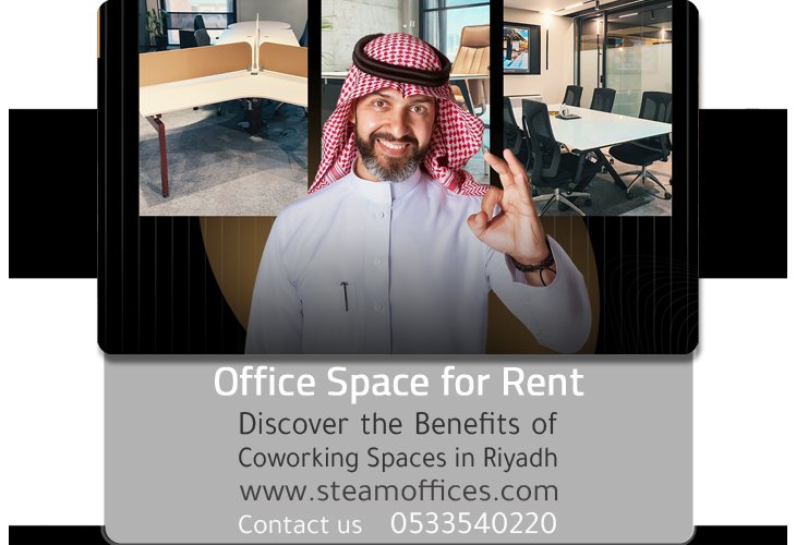 Office Space for Rent