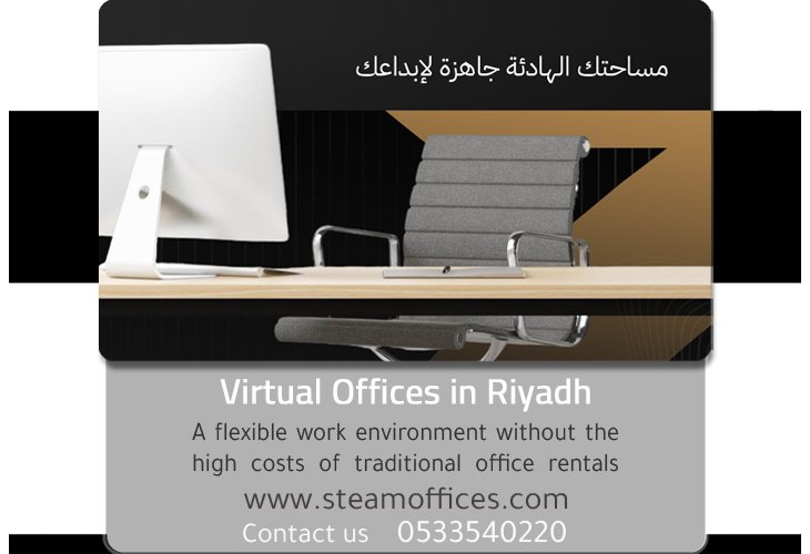 Virtual Offices in Riyadh